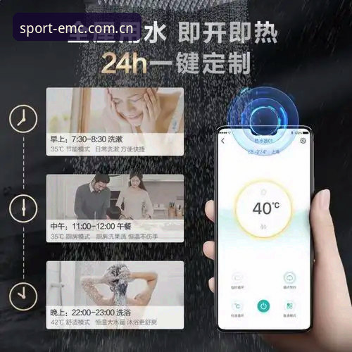 EMC体育官方网址 EMC体育官网2026新版登录注册全流程操作教程