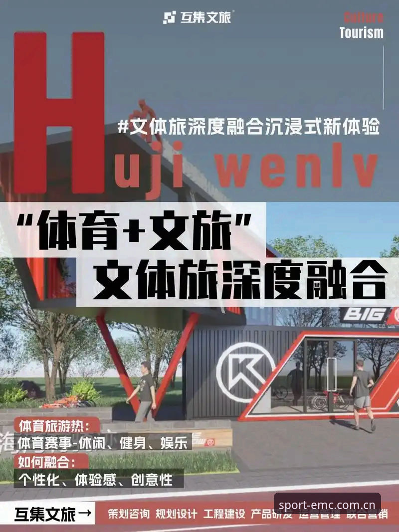 EMC体育官网 掌握EMC体育官网登录与注册的实用技巧,2026新版体验全解析