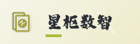 战略联盟